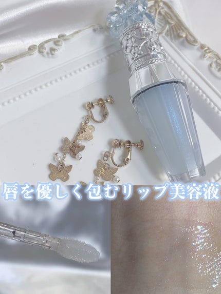 サムシングピュアブルー セント リップブーケ セラム/JILL STUART/リップ美容液を使ったクチコミ(1枚目)