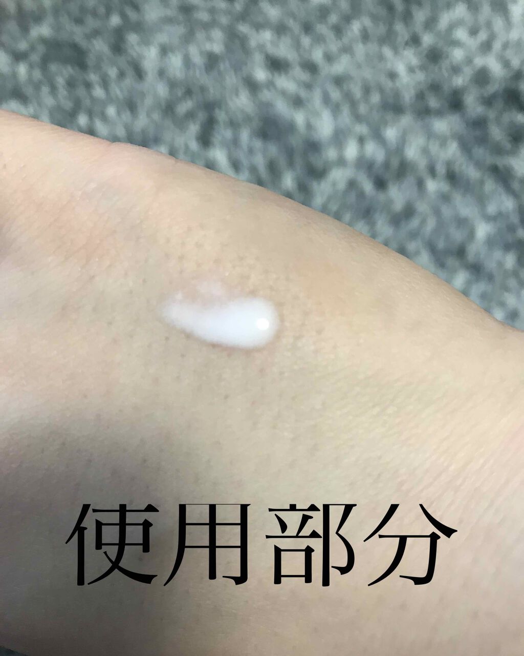 エテュセ ポアレスプライマー/ettusais/化粧下地を使ったクチコミ(2枚目)