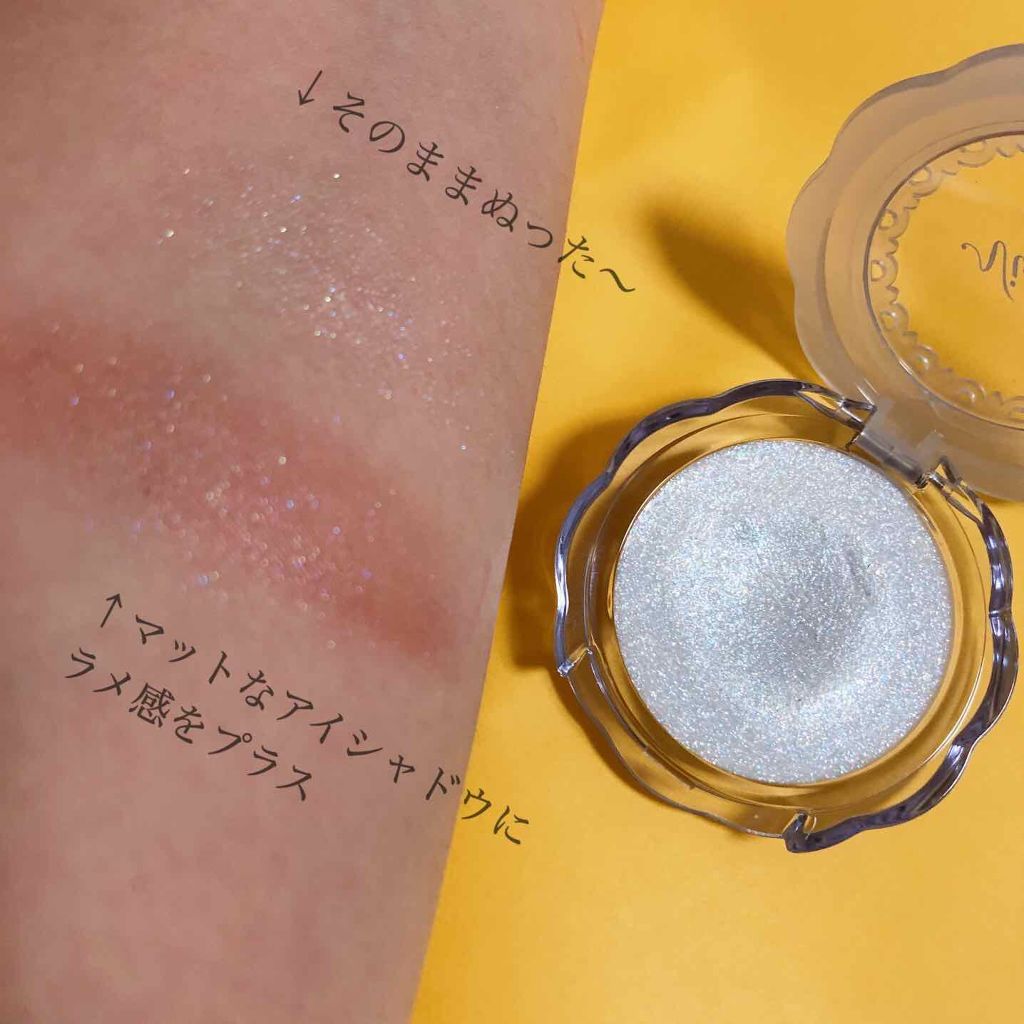 リシェ オーロラニュアンサー/Visée/ジェル・クリームアイシャドウを使ったクチコミ(2枚目)