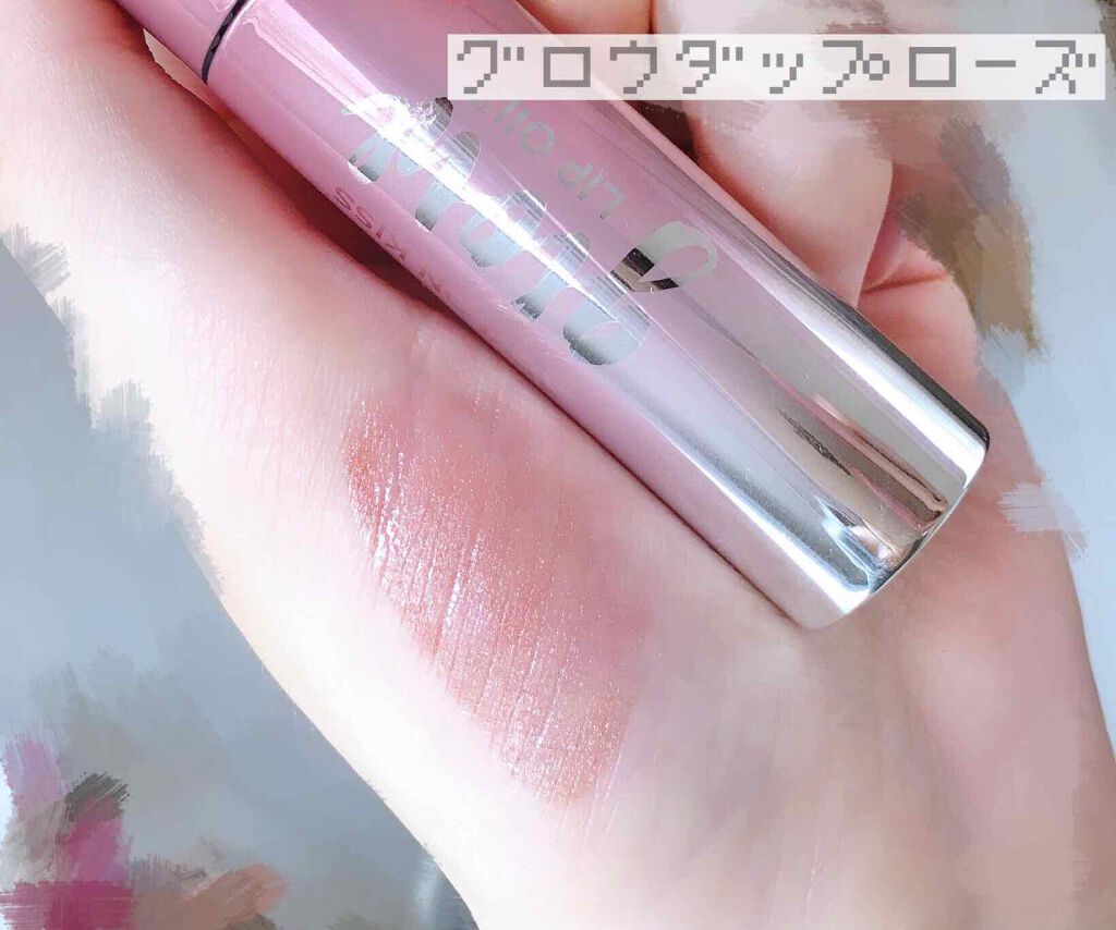 キス グロウ リップ オイル 104 グロウダップ ローズ/REVLON/リップグロスを使ったクチコミ（3枚目）