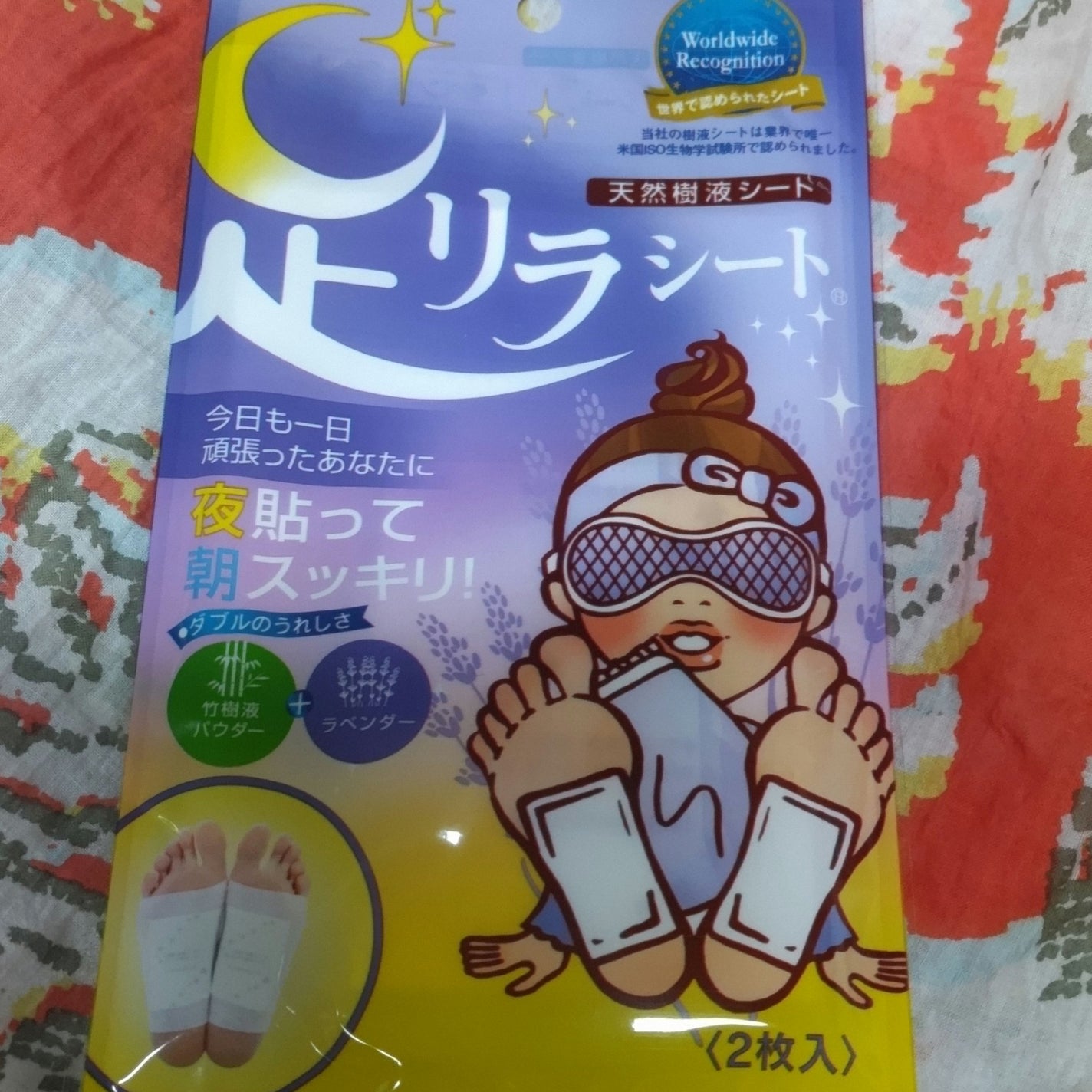 足リラシート ラベンダー/中村/レッグ・フットケアを使ったクチコミ(1枚目)