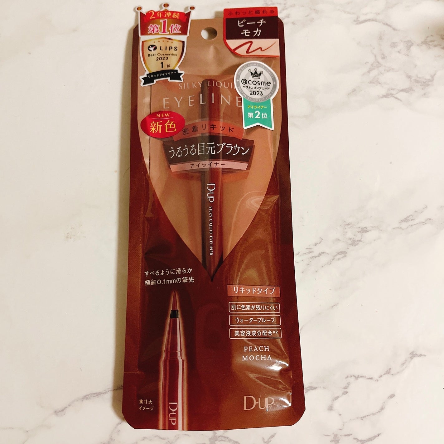 シルキーリキッドアイライナーWP/D-UP/リキッドアイライナーを使ったクチコミ(1枚目)