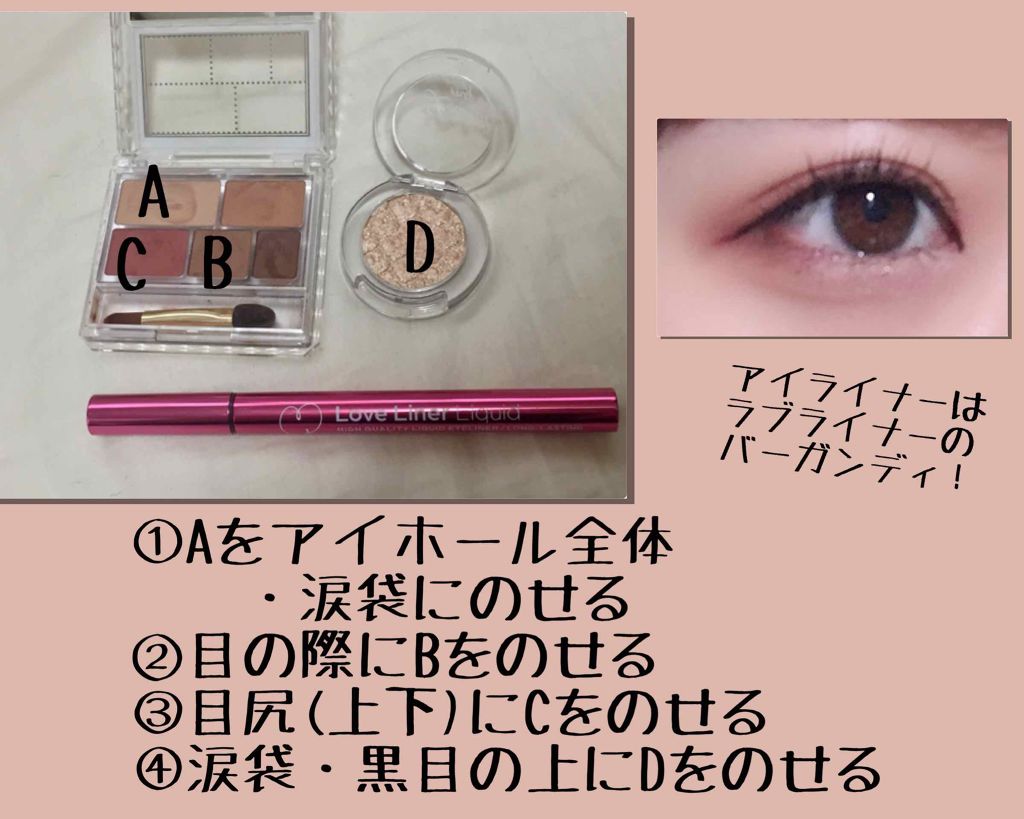 ルックアット マイアイジュエル/ETUDE/単色アイシャドウを使ったクチコミ（2枚目）