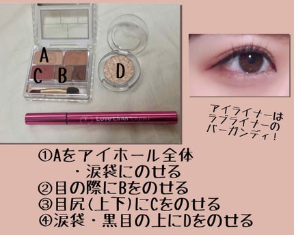 ルックアット マイアイジュエル/ETUDE/単色アイシャドウを使ったクチコミ(2枚目)