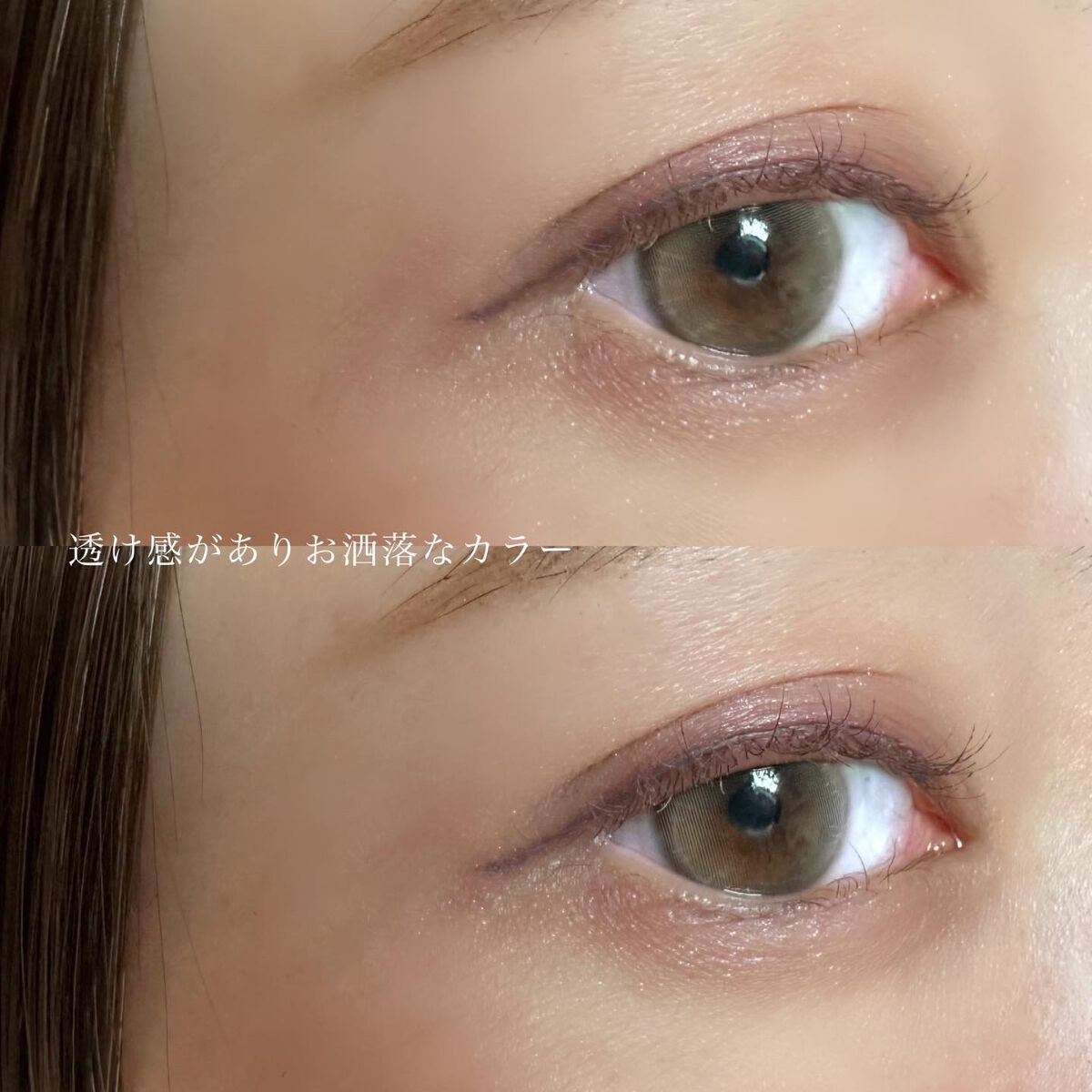 シルキーリキッドアイライナーWP/D-UP/リキッドアイライナーを使ったクチコミ(4枚目)