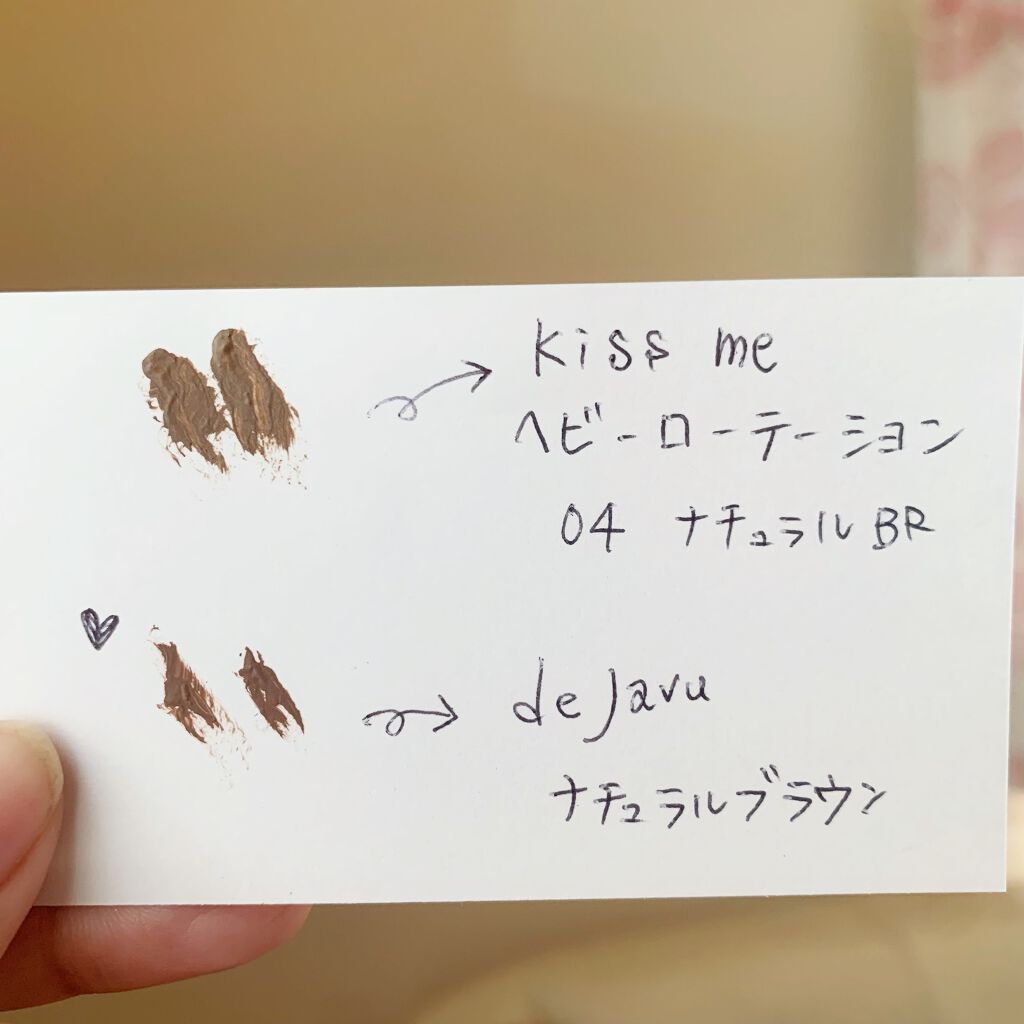 フィルム眉カラー/デジャヴュ/眉マスカラを使ったクチコミ(3枚目)