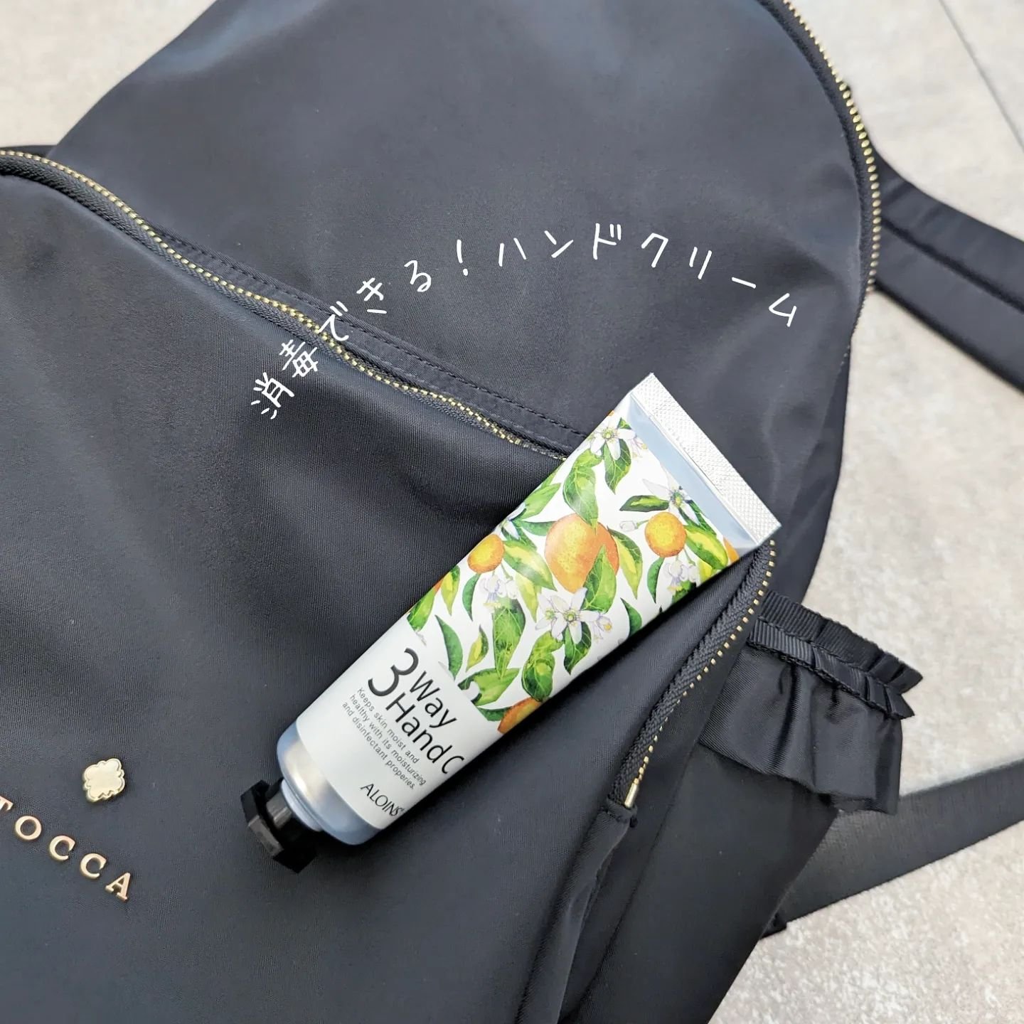 ハンドクリーム/3ウェイ/ハンドクリームを使ったクチコミ（1枚目）