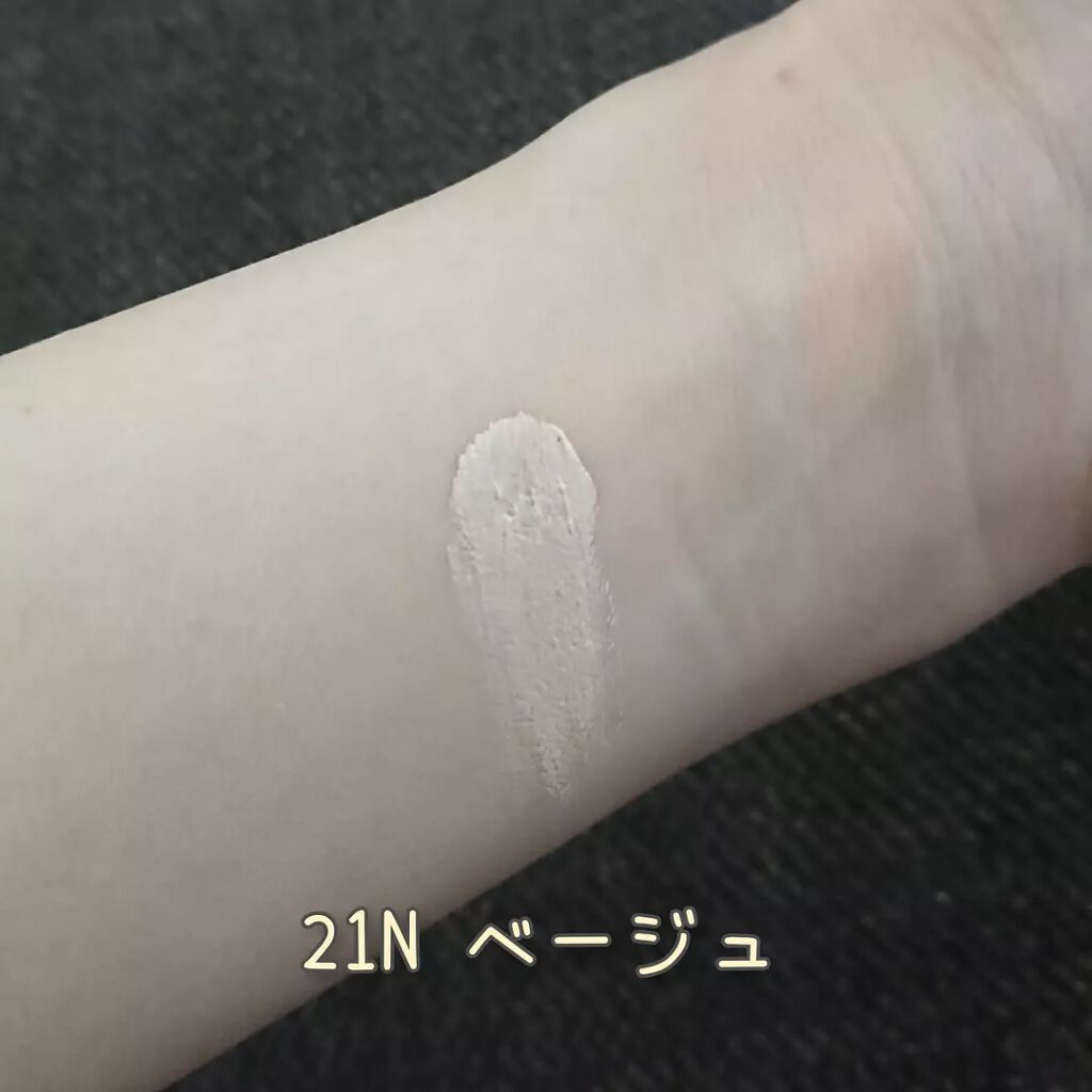 ネオクッション マット/LANEIGE/クッションファンデーションを使ったクチコミ（3枚目）