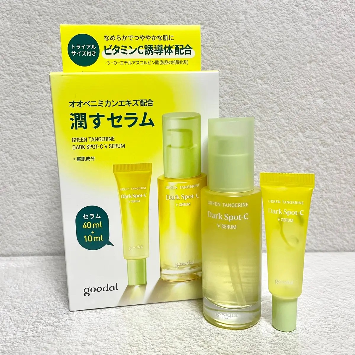 グリーンタンジェリン ビタC ダークスポットケアセラム 40ml+10mlミニセラム付セット/goodal/美容液を使ったクチコミ（1枚目）