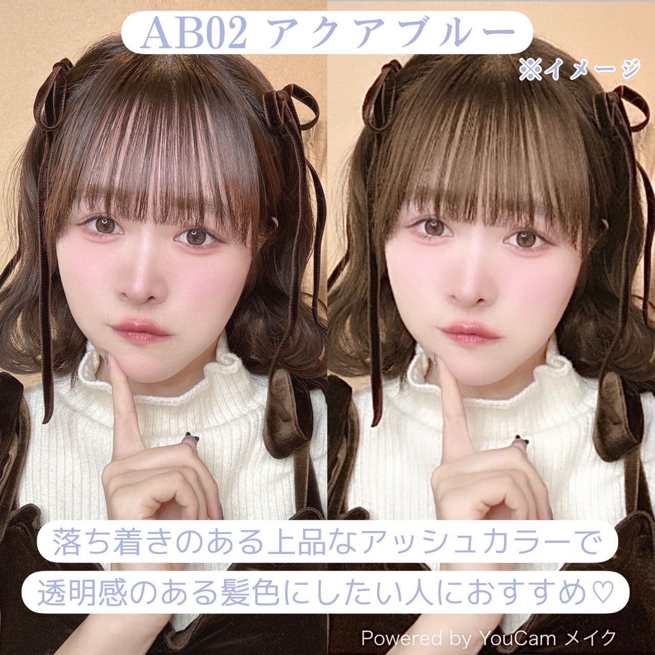 イルーセント ミルキーヘアカラー/サイオス/ヘアカラーを使ったクチコミ(4枚目)