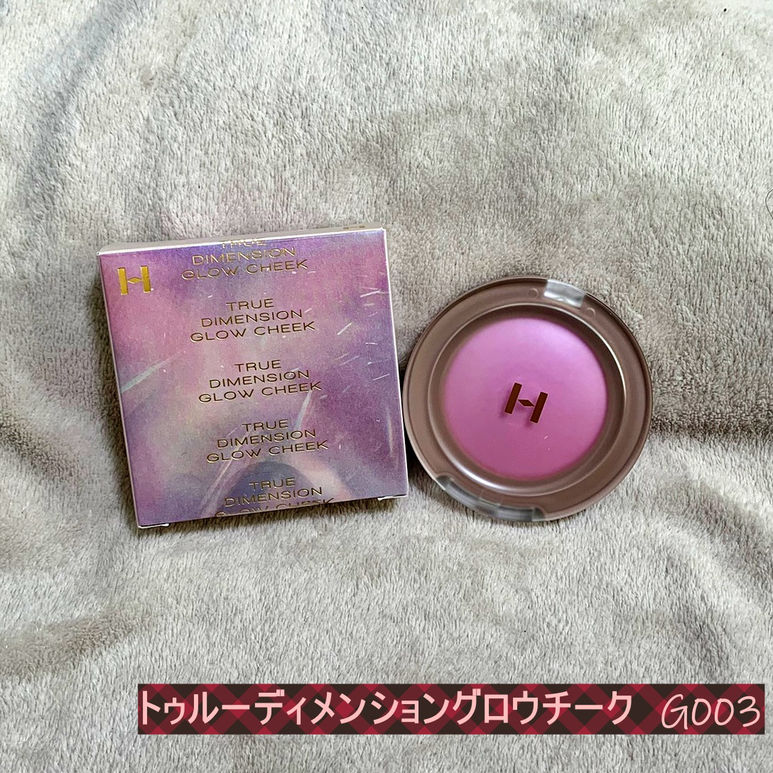 トゥルーディメンショングロウチーク/hince/パウダーチークを使ったクチコミ（2枚目）