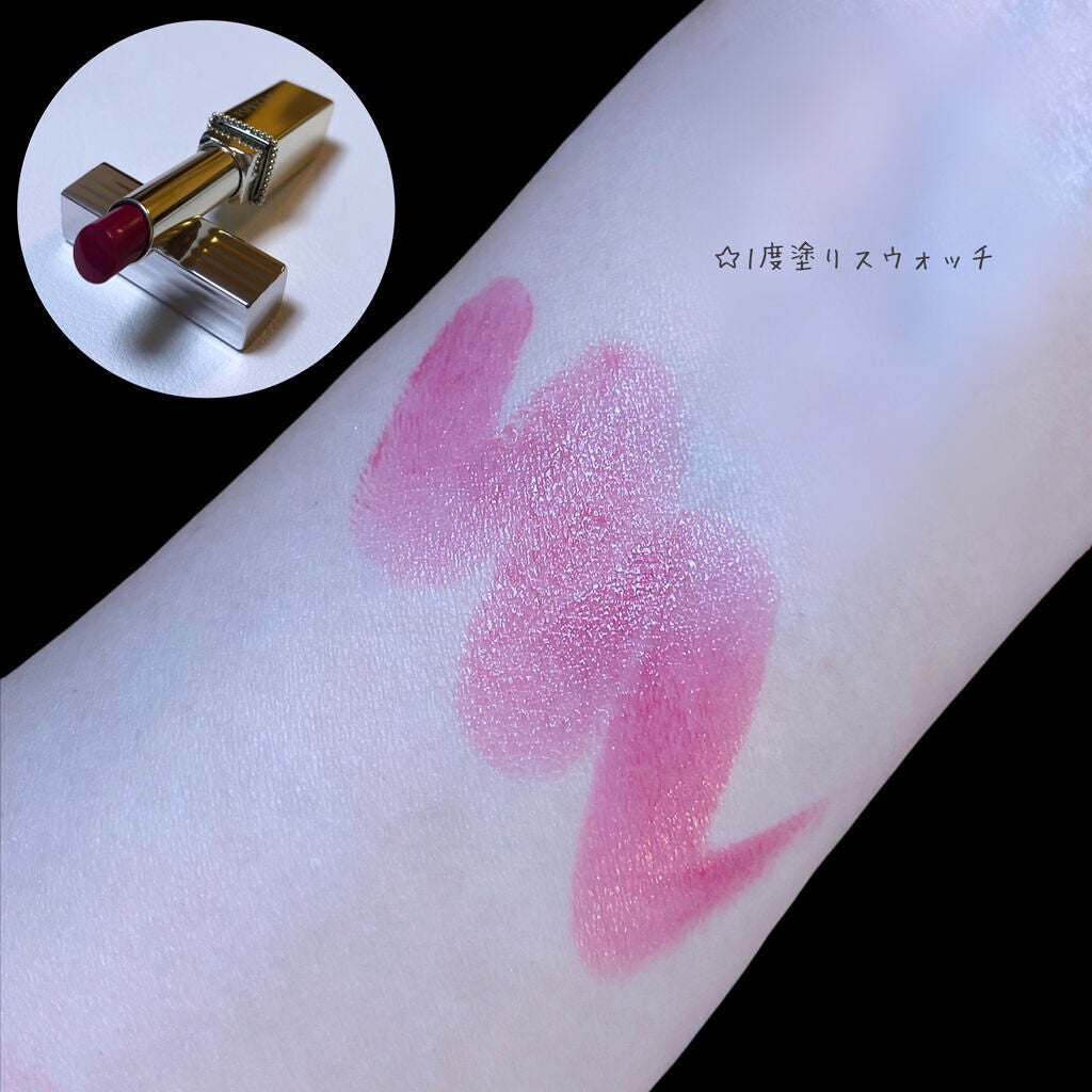 プライムティント ルージュ/ESPRIQUE/リップティントを使ったクチコミ(5枚目)