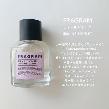 オードフレグランス TEA & CITRUS/FRAGRAM/香水(レディース)の画像