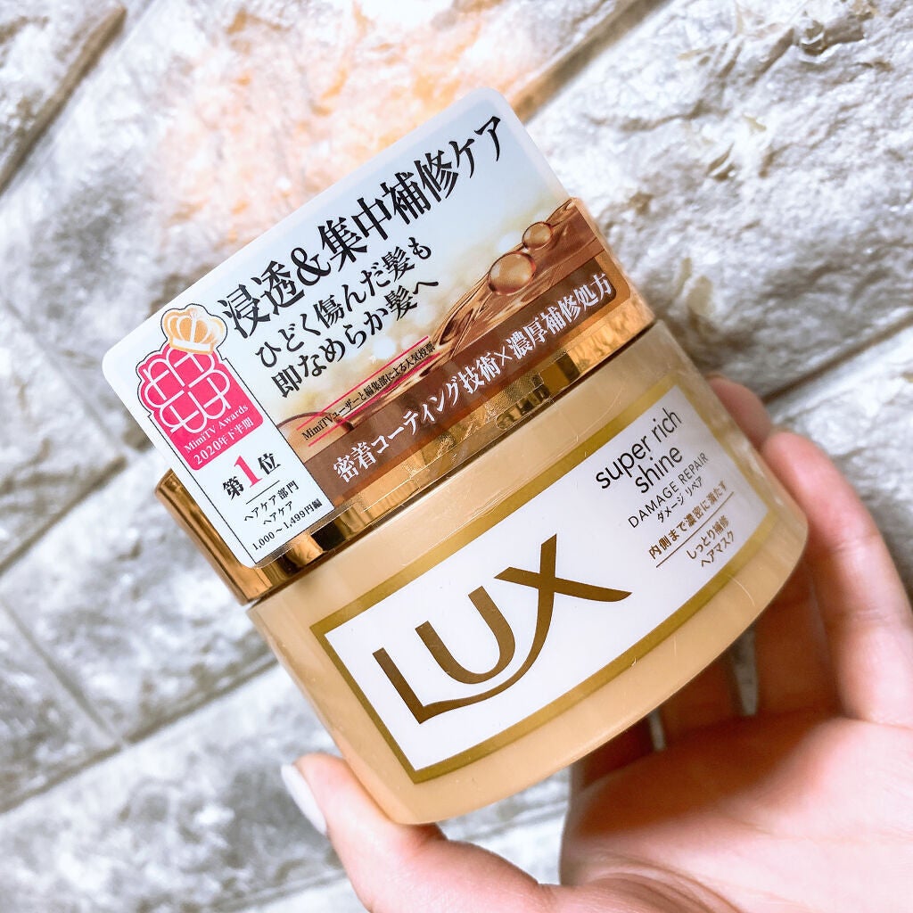 ã¹ãŒããŒãªããã·ã£ã€ã³ ãã¡ãŒãžãªã㢠ãªããè£ä¿®ãã¢ãã¹ã¯/LUX/ãã¢ãã¹ã¯ã»ãã¢ããã¯ã䜿ã£ãã¯ãã³ãïŒ1æç®ïŒ