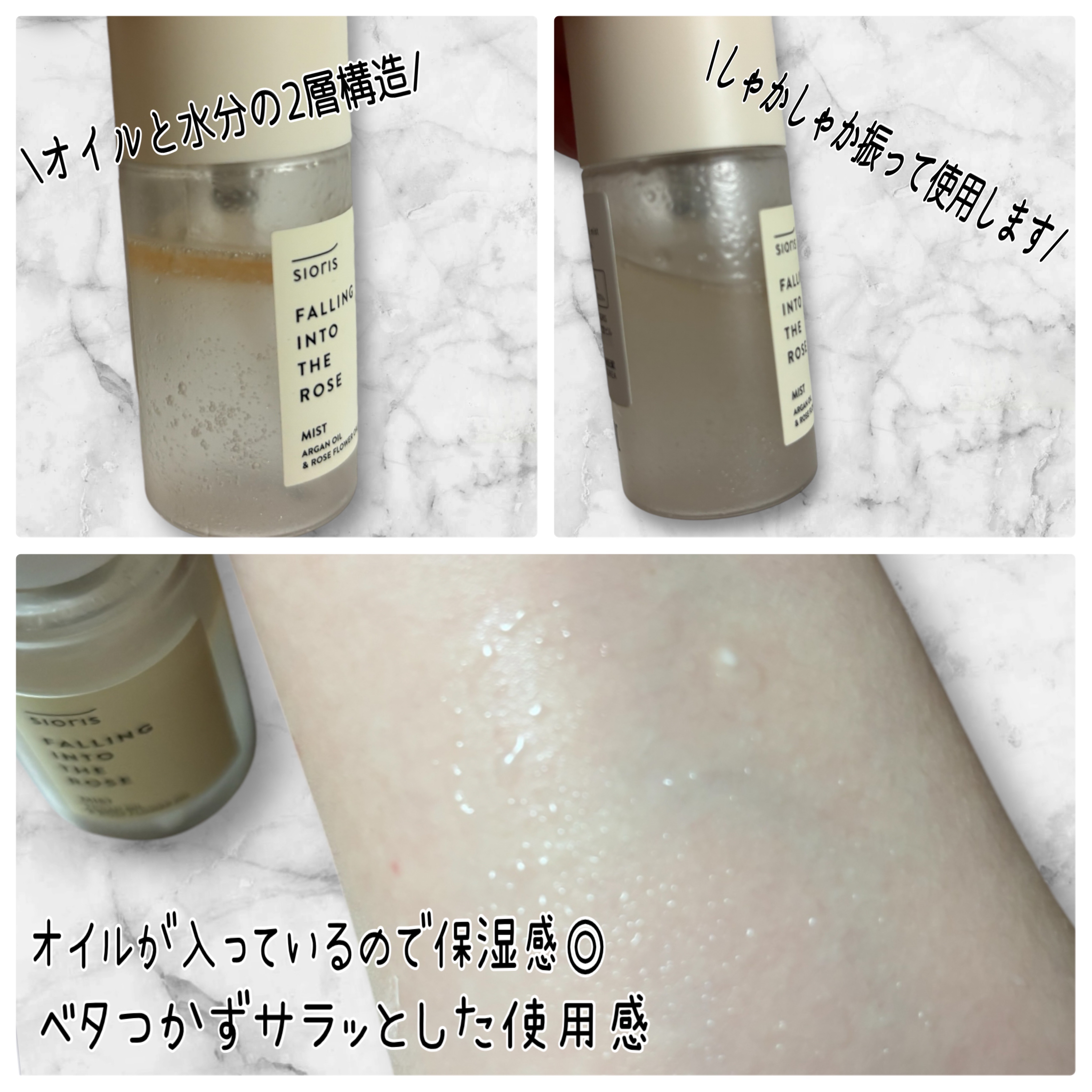 フレッシュモーメントクレンジングオイル/SIORIS/オイルクレンジングを使ったクチコミ（3枚目）