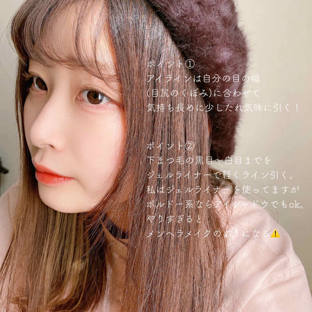 クイックラッシュカーラー/キャンメイク/マスカラ下地を使ったクチコミ(2枚目)