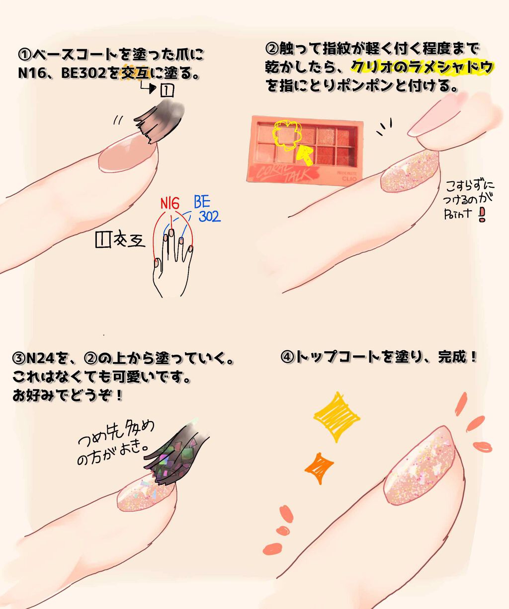 カラフルネイルズ/キャンメイク/マニキュアを使ったクチコミ（3枚目）