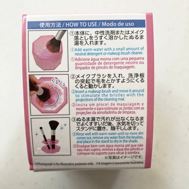 メイクブラシクリーナー/DAISO/その他化粧小物を使ったクチコミ（5枚目）