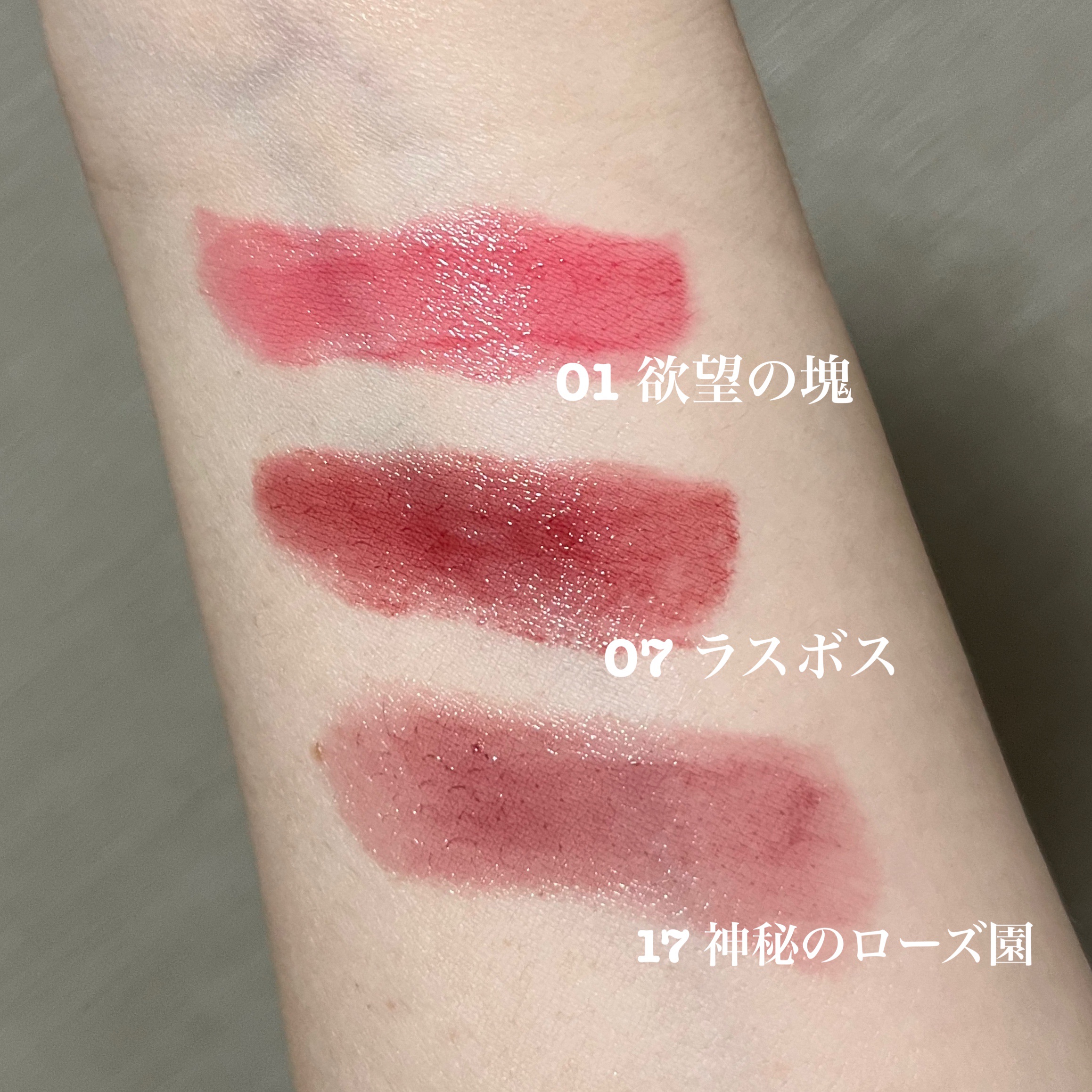 ケイト リップモンスター/KATE/口紅を使ったクチコミ（3枚目）