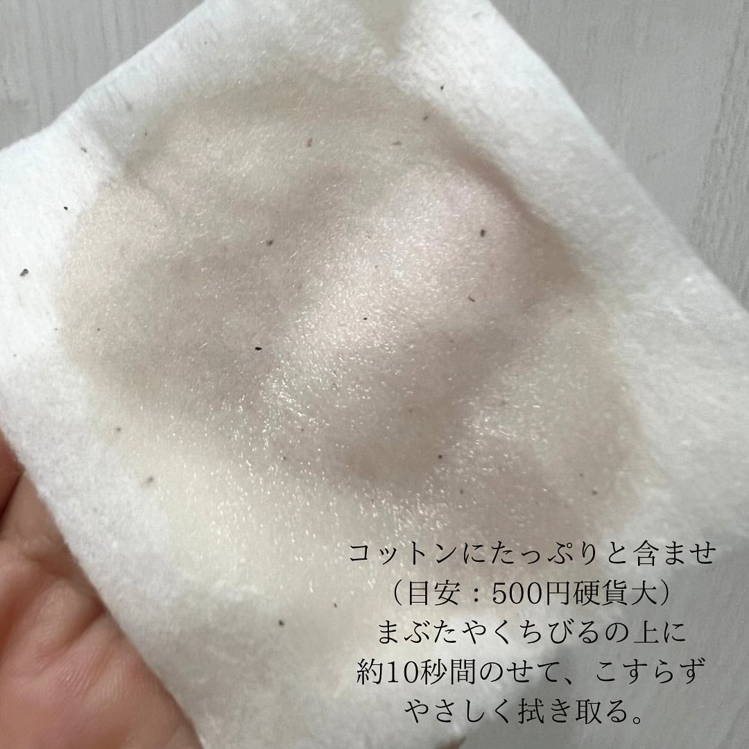 ミセラーアイメイクアップリムーバー/ビフェスタ/ポイントメイクリムーバーを使ったクチコミ(3枚目)