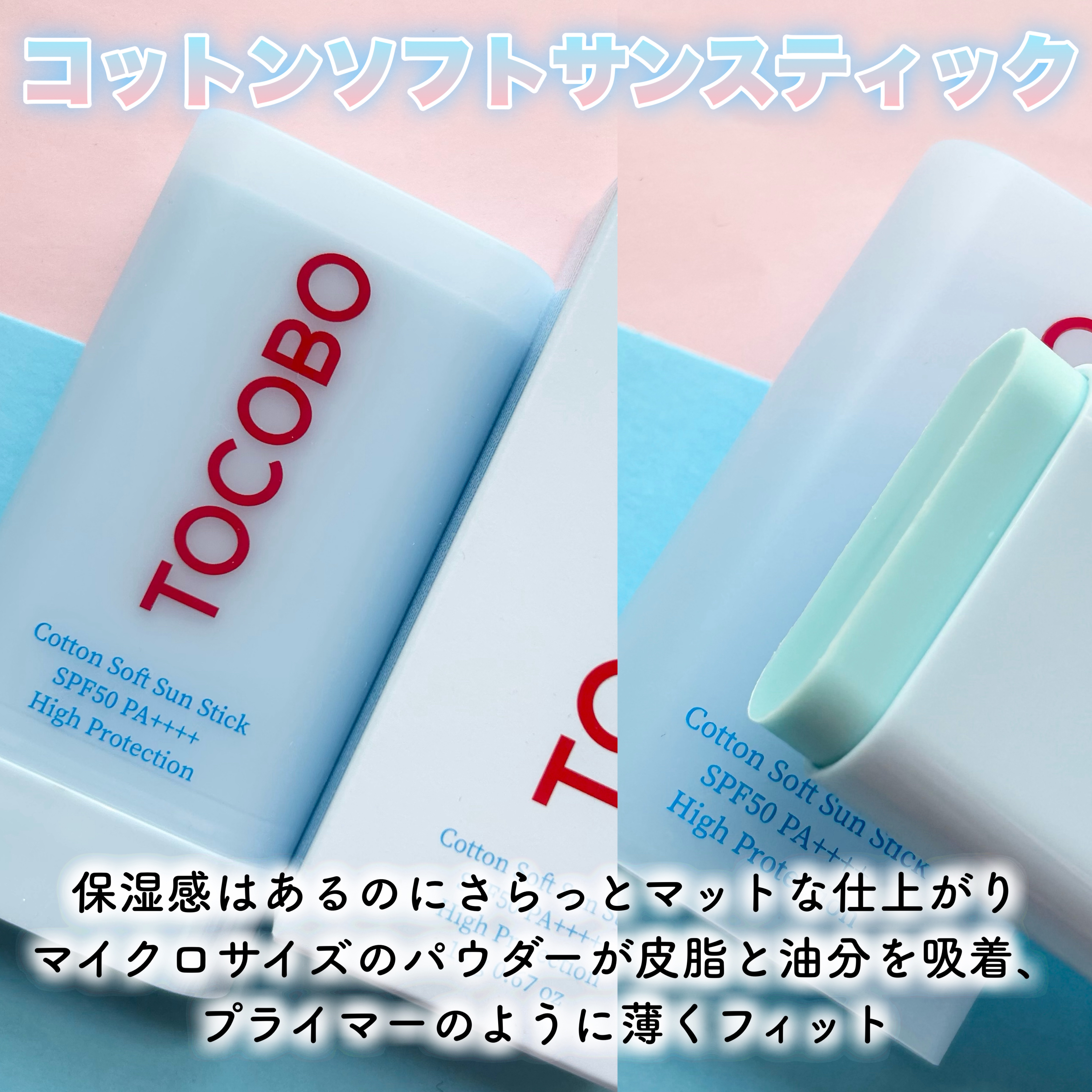 グラスティンティッドリップバーム/TOCOBO/リップバームを使ったクチコミ（3枚目）