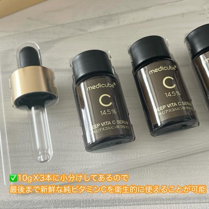 ディープビタCアンプル2.0/MEDICUBE/美容液を使ったクチコミ(3枚目)