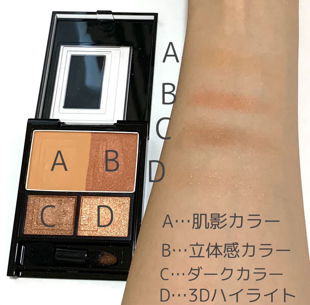 3Dプロデュースシャドウ/KATE/アイシャドウパレットを使ったクチコミ（2枚目）