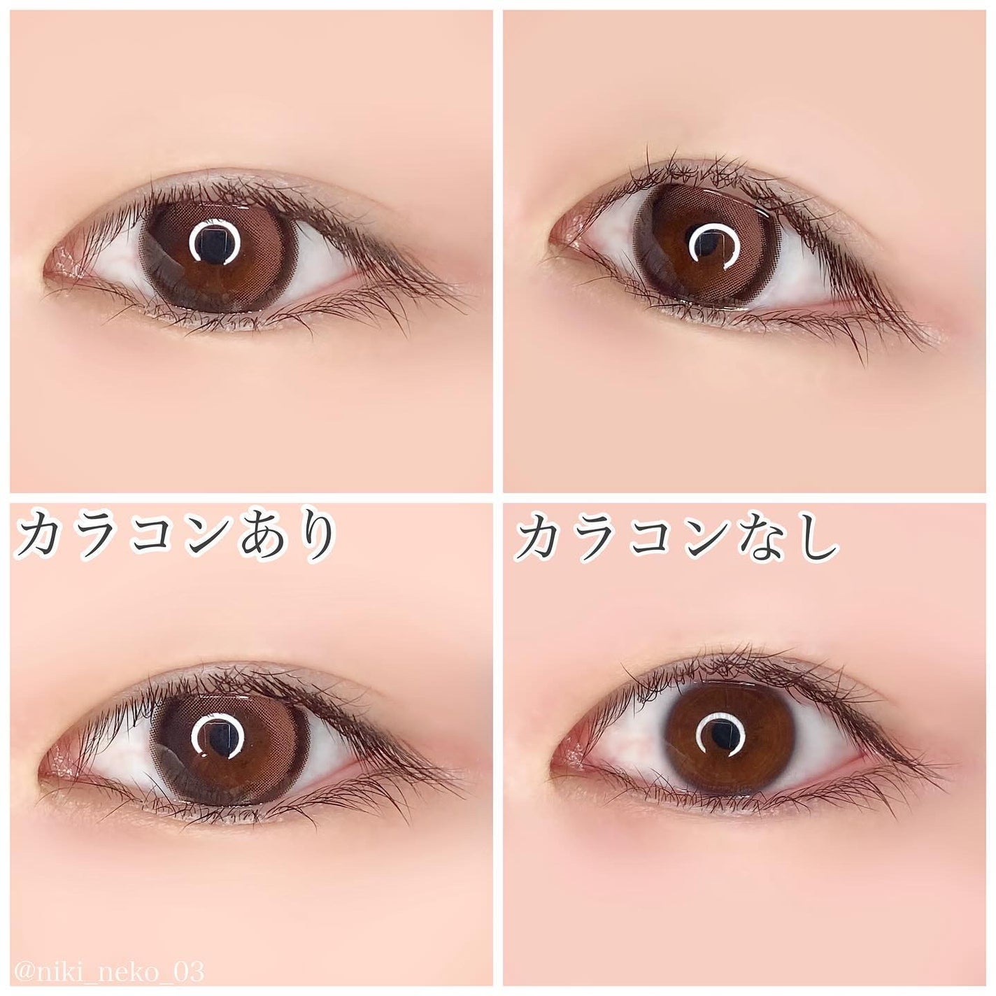 Big Glowy 1day/OLENS/ワンデー(1DAY)カラコンを使ったクチコミ(6枚目)