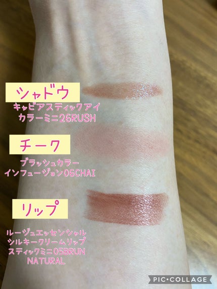 キャビアスティック アイカラー/ローラ メルシエ/スティックアイシャドウを使ったクチコミ(5枚目)