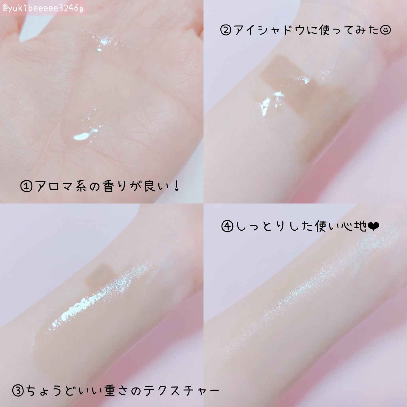 スキンクリア クレンズ オイル <アロマタイプ>/アテニア/オイルクレンジングを使ったクチコミ(3枚目)