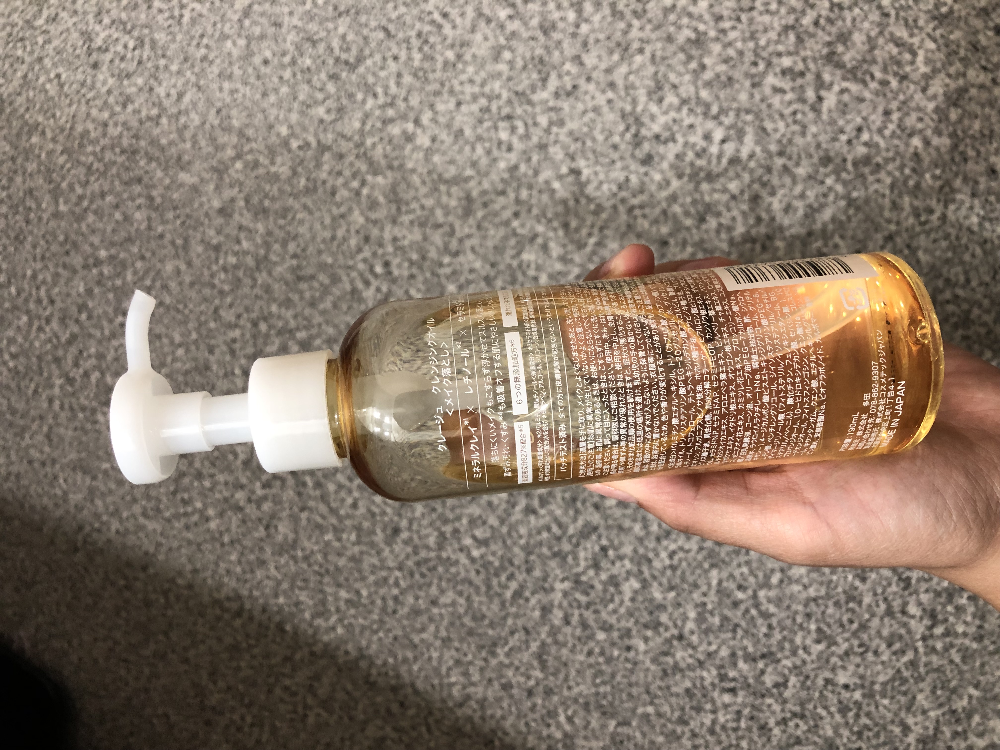 クレンジングオイル/CLAYGE/オイルクレンジングを使ったクチコミ（2枚目）