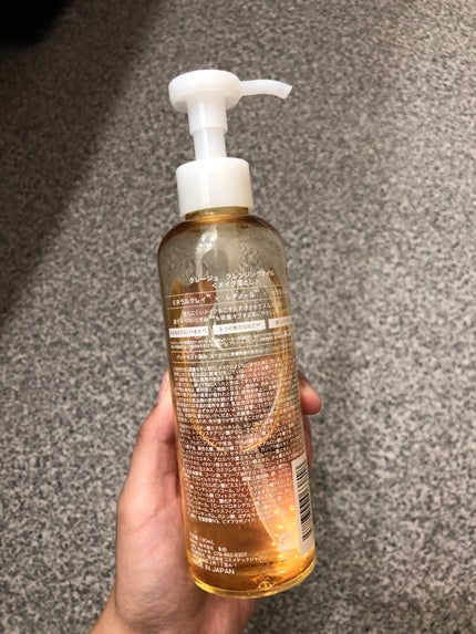 クレンジングオイル/CLAYGE/オイルクレンジングを使ったクチコミ(1枚目)