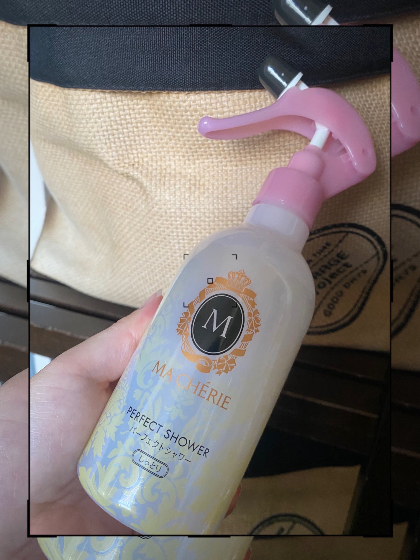 パーフェクトシャワー(しっとり) EX/MACHERIE/プレスタイリング・寝ぐせ直しを使ったクチコミ(1枚目)