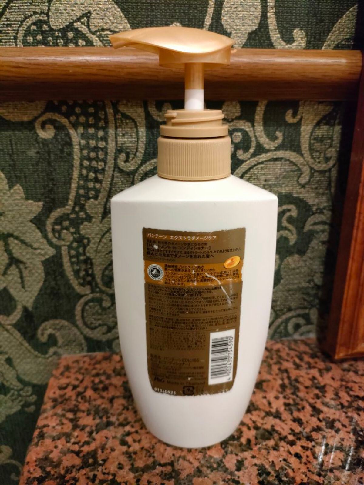 エクストラ ダメージケア シャンプー/トリートメント in コンディショナー/パンテーン/市販シャンプーを使ったクチコミ(5枚目)