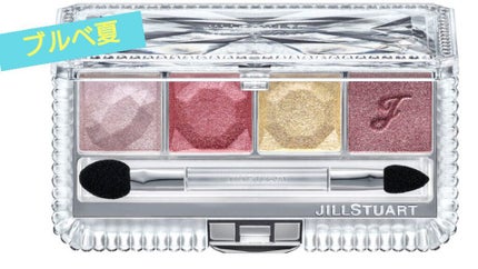 ジルスチュアート エターナルクチュール アイズ シマー 08 rosy candle/JILL STUART/アイシャドウパレットの画像