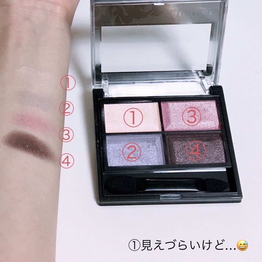ロイヤルヴィンテージ アイズ/リンメル ロンドン/アイシャドウパレットを使ったクチコミ（3枚目）