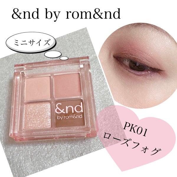アンドバイロムアンド メロウアイパレット/&nd by rom&nd/アイシャドウパレット by Hau美容Room