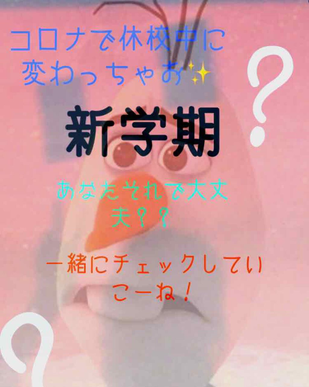 ハトムギ保湿ジェル(ナチュリエ スキンコンディショニングジェル)/ナチュリエ/美容液を使ったクチコミ（1枚目）