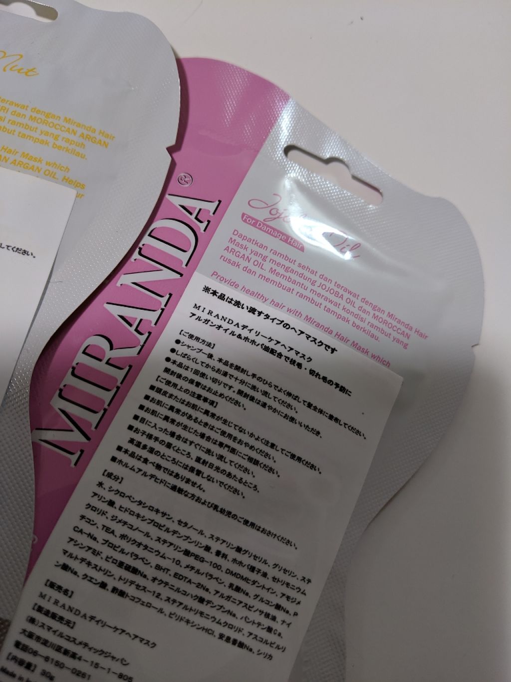 シルキーシャインヘアマスク/MIRANDA/ヘアマスク・ヘアパックを使ったクチコミ（2枚目）