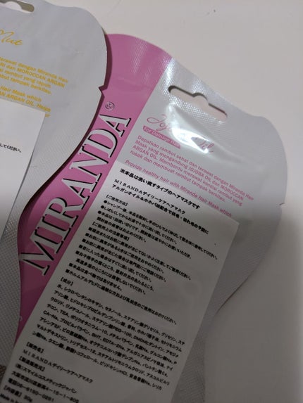 デイリーケアヘアマスク/MIRANDA/ヘアマスク・ヘアパックを使ったクチコミ(2枚目)