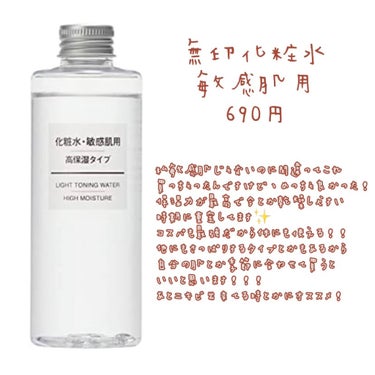 エンリッチプラス 化粧液Ⅱ しっとり ＜医薬部外品＞/ファンケル/化粧水を使ったクチコミ（3枚目）