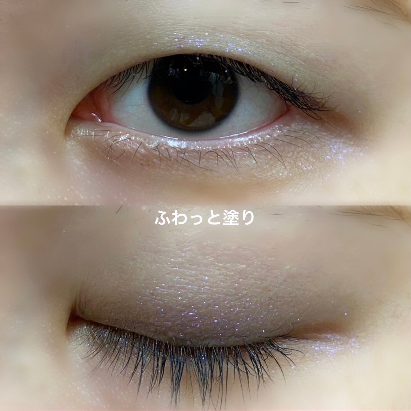 マルチグリッターカラー/ENBAN TOKYO/単色アイシャドウを使ったクチコミ(5枚目)