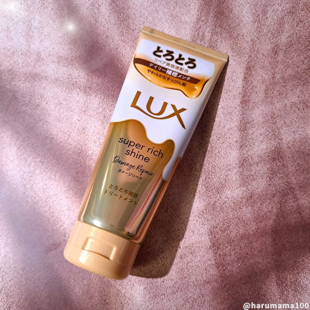 スーパーリッチシャイン ダメージリペア とろとろ補修トリートメント/LUX/洗い流すヘアトリートメントを使ったクチコミ(6枚目)