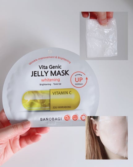ビタ ジェニックゼリーマスク/BANOBAGI/シートマスク・パックを使ったクチコミ(4枚目)