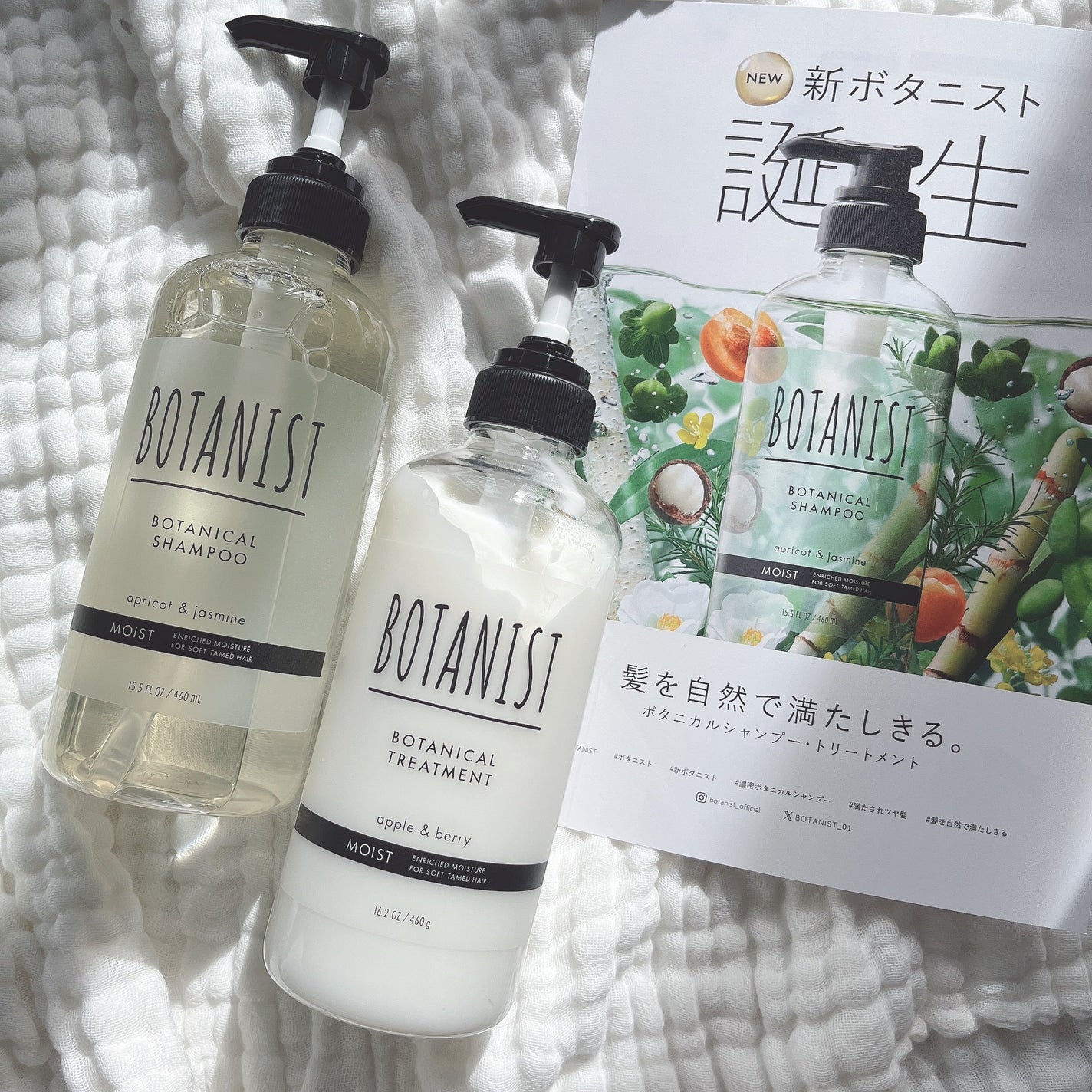 ボタニカルシャンプー/トリートメント(モイスト) /BOTANIST/市販シャンプーを使ったクチコミ(1枚目)