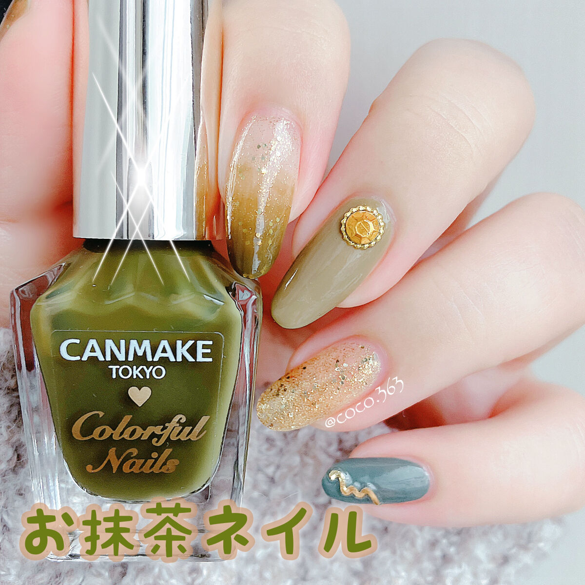カラフルネイルズ/キャンメイク/マニキュアを使ったクチコミ（1枚目）