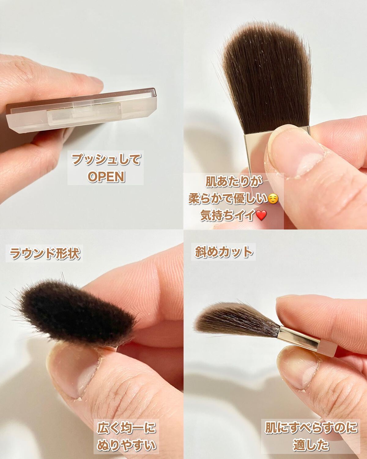 シームレストーン ブラッシュ/excel/パウダーチークを使ったクチコミ（3枚目）