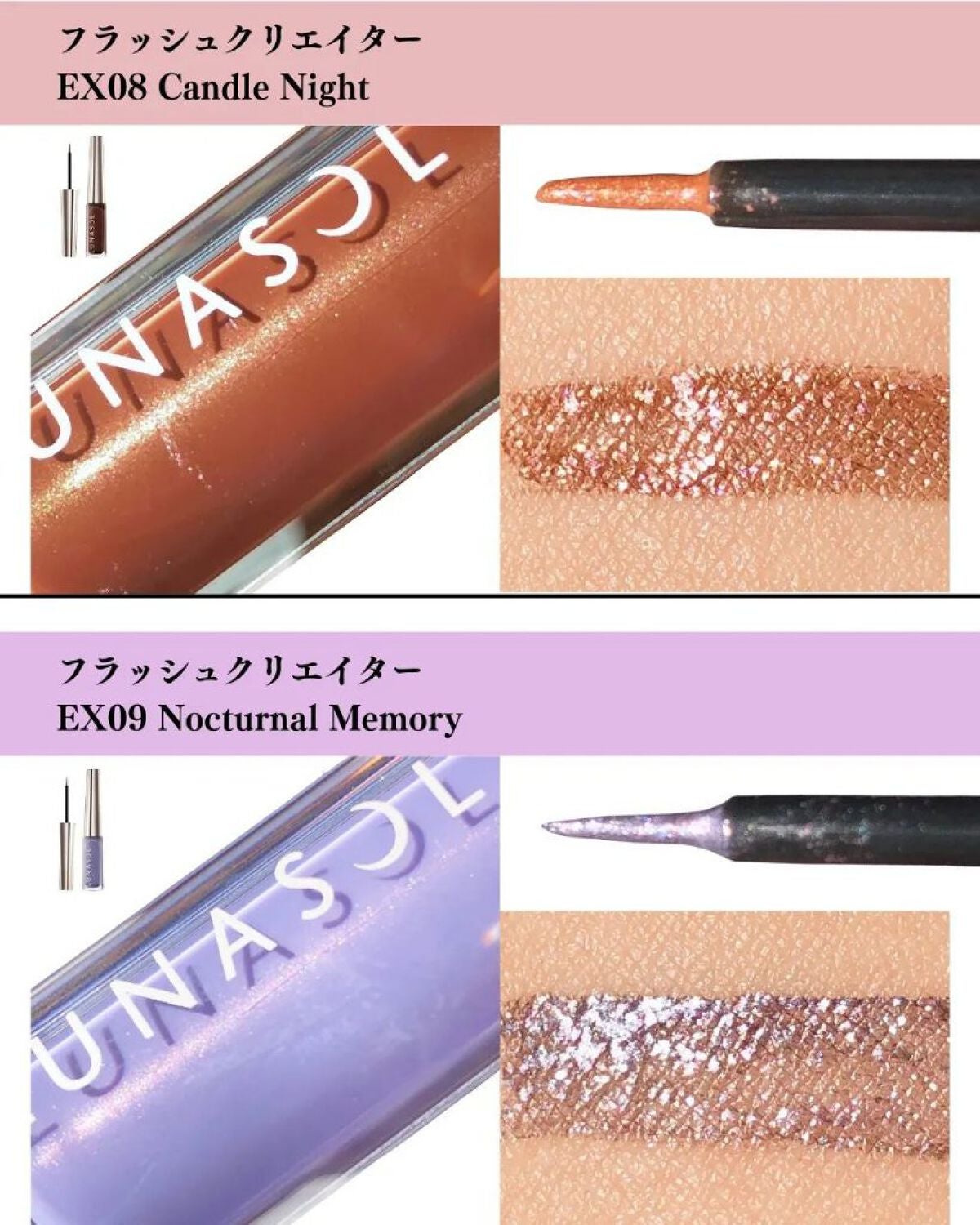 アイカラーレーション/LUNASOL/アイシャドウパレットを使ったクチコミ(6枚目)