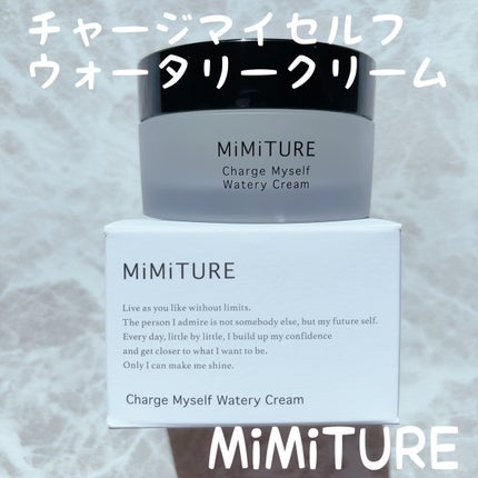 ミミチュール チャージマイセルフウォータリークリーム/クラブ/フェイスクリームを使ったクチコミ(1枚目)