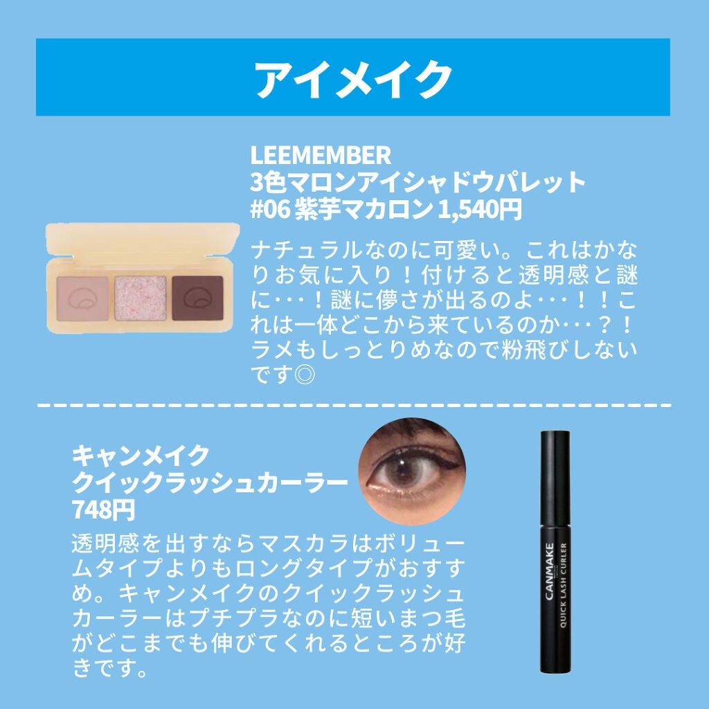 ブライトピュアベース/CandyDoll/化粧下地を使ったクチコミ(5枚目)